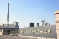 七臺河市隆鵬煤炭發展有限責任公司主要使用電動執行機構、電動調節閥